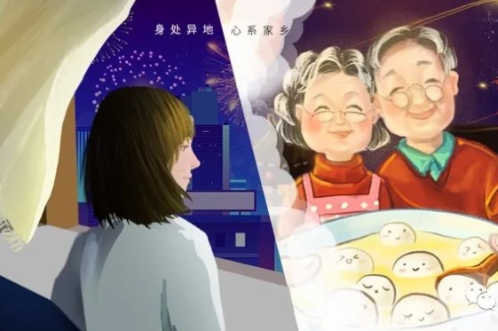 2021 新春佳節(jié)原地過，團圓好禮送回家！